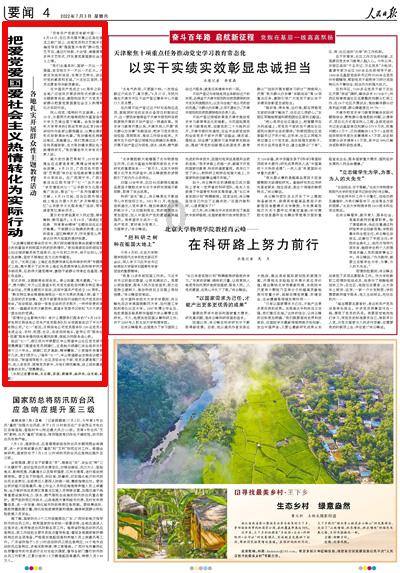 快问快答-我想找工作,什么工作好呢。,专业解答你的问题